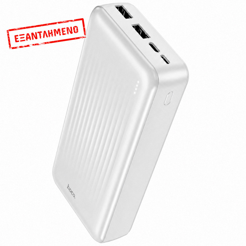 Power Bank Borofone BJ78A 20000mAh 5V/2A με 4 Θύρες 1xUSB-C 2xUSB-A 1xMicroUSB και LED Ένδειξη Μπαταρίας Λευκό