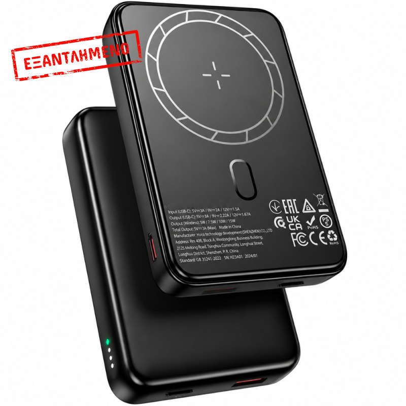Power Bank Borofone BJ82 Ultra-slim 5000mAh 5V/2A 1xUSB-C 1xUSB-A Ασύρματη Φόρτισή 5W και LED Ένδειξη Μπαταρίας Μαύρο