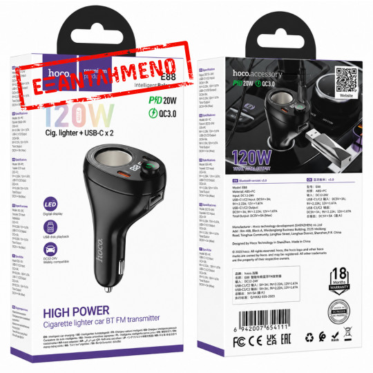 Bluetooth FM Transmitter Hoco E88 Star 120W με 1xUSB-A 2xUSB-C PD20W QC3.0 BT v5.4 με Υποδοχή Αναπτήρα Μαύρο