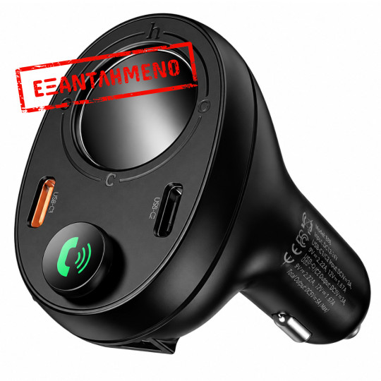 Bluetooth FM Transmitter Hoco E88 Star 120W με 1xUSB-A 2xUSB-C PD20W QC3.0 BT v5.4 με Υποδοχή Αναπτήρα Μαύρο