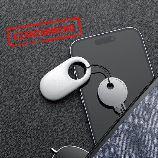 Συσκευή εντοπισμού Hoco E94 Star Μόνο για iOS Συμβατό με Apple Find My Network Γαλάζιο
