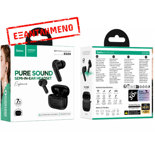 Wireless Hands Free Hoco EQ30 Eufonia TWS Hi-Fi v6.0 300mAh 7h Ομιλίας Μαύρα