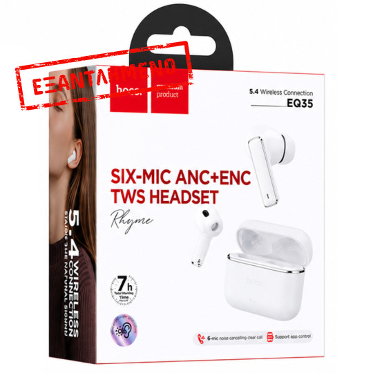 Wireless Hands Free Hoco EQ35 Rhyme TWS ANC ENC Six Mic Noise Reduction v5.4 400mAh 7h Ομιλίας Λευκά