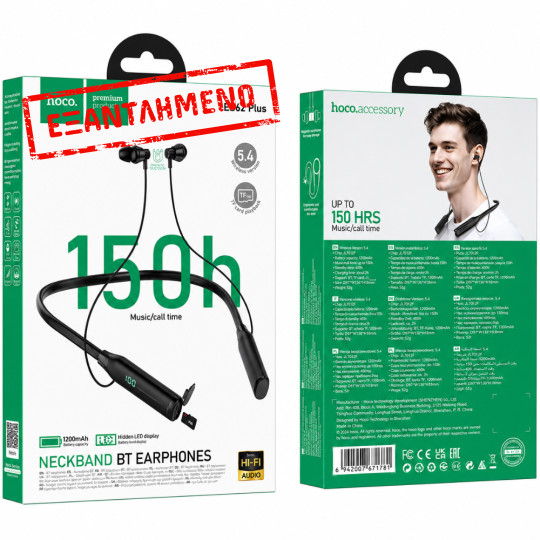 Bluetooth Hands Free Hoco ES62 Plus Neckband Magnetic v5.4 1200mAh 150Hrs Αναπαραγωγής TF Card LED Ένδειξη Μπαταρίας Μαύρα