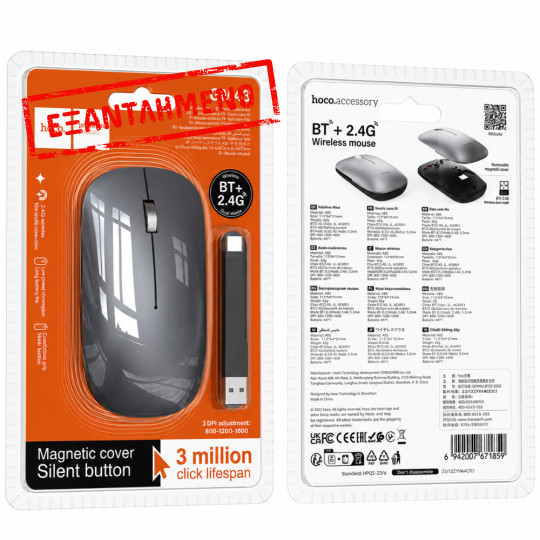 Ασύρματο Επαναφορτιζόμενο Ποντίκι Hoco GM43 Adelanto 450mAh Dual Mode 2.4GHz και BT με 3 Πλήκτρα 1600 DPI Γκρι Ασύρματο Επαναφορτιζόμενο Ποντίκι Hoco GM43 Adelanto 450mAh Dual Mode 2.4GHz και BT με 3 Πλήκτρα 1600 DPI Γκρι