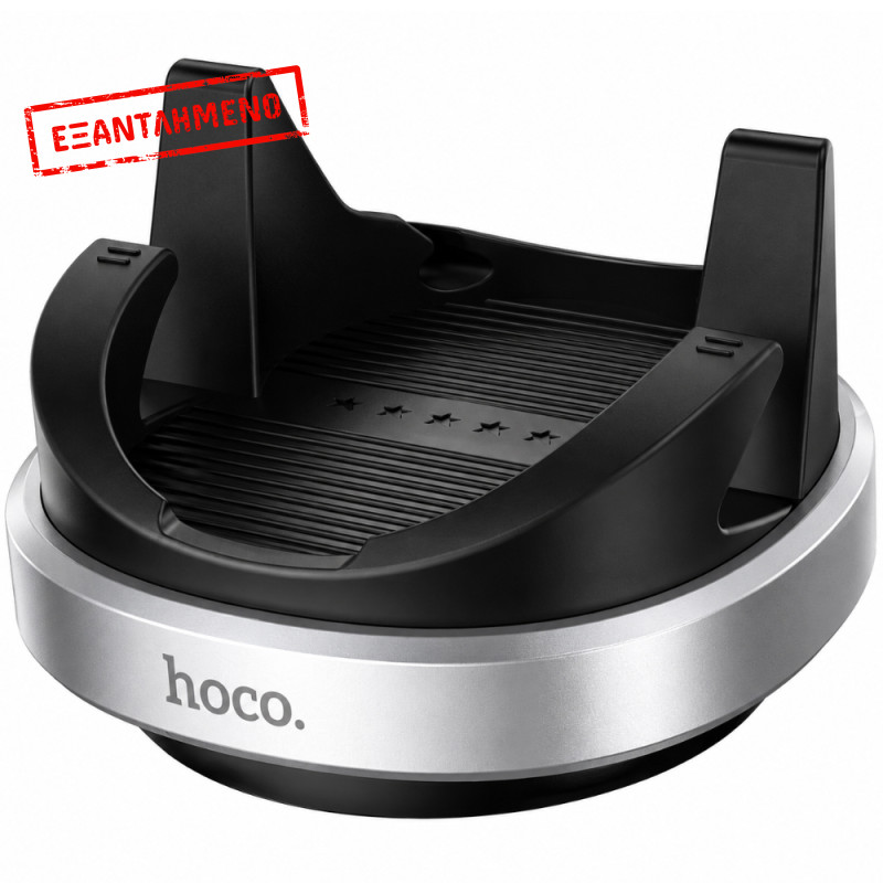Βάση Στήριξης Αυτοκινήτου Hoco H100 Gentle για Στήριξη σε Ταμπλό 360° Περιστροφή για Συσκευές 4.5"-7" Μαύρη