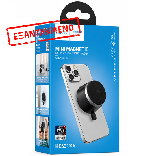 Φορητό Ηχείο Wireless Hoco HC43 Surpass Mini Μαγνητικό TWS Hi-Fi Audio v5.4 500mAh 3W εως 3 Ώρες Αναπαραγωγής IPX4 Μαύρο