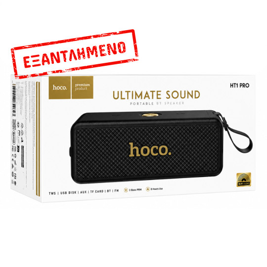 Φορητό Ηχείο Wireless Hoco HT1 Pro Marquis v5.4 TWS 16W 2400mAh FM MicroSD USB AUX Μαύρο
