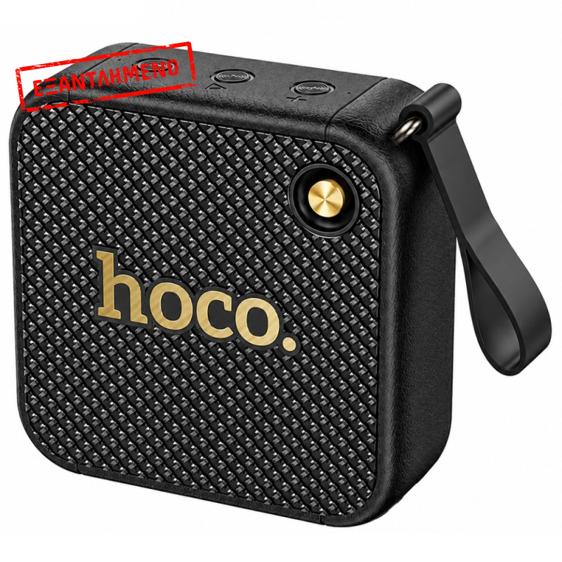 Φορητό Ηχείο Wireless Hoco HT1 Marquis v5.4 TWS 8W 1500mAh FM MicroSD USB AUX Μαύρο