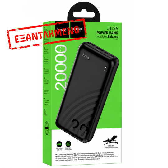 Power Bank Hoco J123A Element 20000mAh 5V/2A 1xUSB-C 1xUSB-A 1xMicroUSB και LED Ένδειξη Μπαταρίας Μαύρο Power Bank Hoco J123A Element 20000mAh 5V/2A 1xUSB-C 1xUSB-A 1xMicroUSB και LED Ένδειξη Μπαταρίας Μαύρο