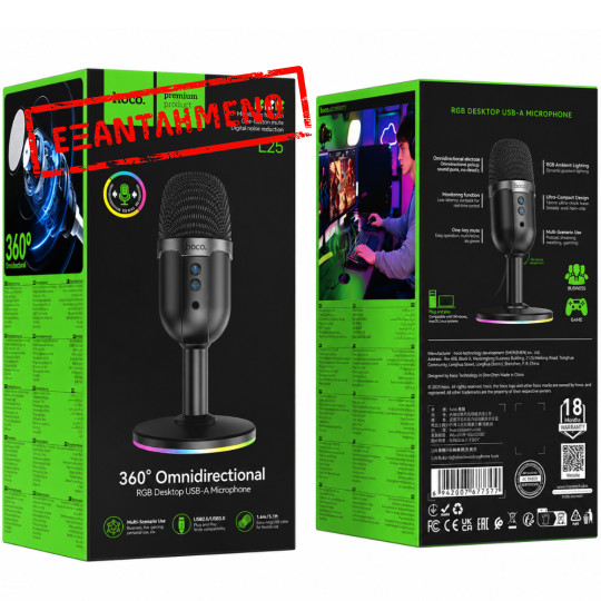 Επιτραπέζιο Μικρόφωνο Hoco L25 Bright για Streaming και Video Calls RGB USB AUX Πολυκατευθυντικό Μικρόφωνο Κουμπία Mute και Monitor Μαύρο