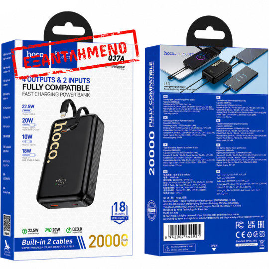 Power Bank Hoco Q37A Graceful 20000mAh 22.5W PD20W QC3.0 1xUSB-A 1xUSB-C με Ενσωματωμένα Καλώδια USB-C Lighting και LED Ένδειξη Μαύρο