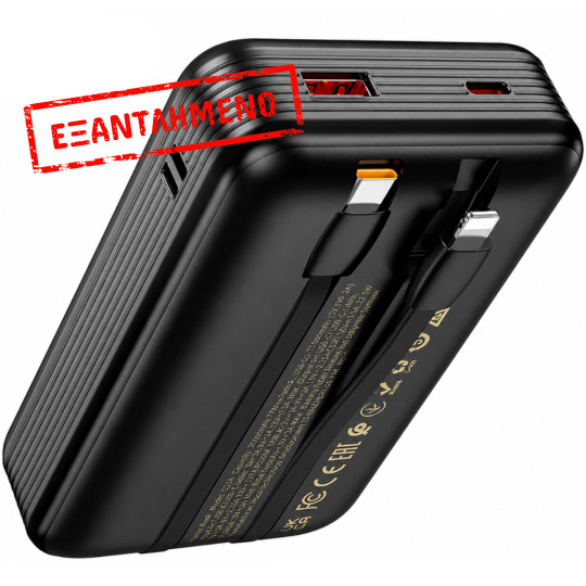 Power Bank Hoco Q37A Graceful 20000mAh 22.5W PD20W QC3.0 1xUSB-A 1xUSB-C με Ενσωματωμένα Καλώδια USB-C Lighting και LED Ένδειξη Μαύρο