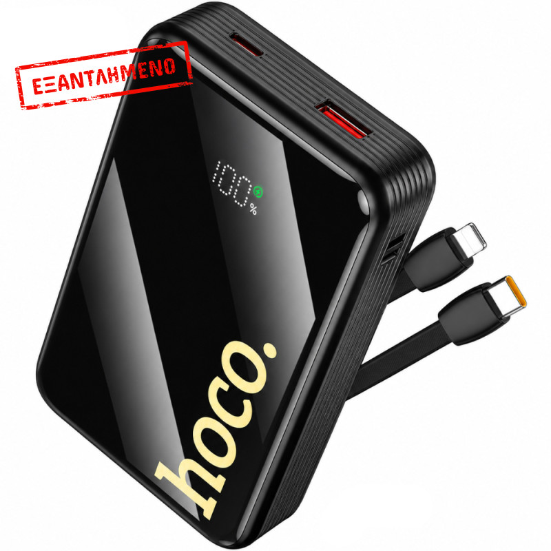 Power Bank Hoco Q37A Graceful 20000mAh 22.5W PD20W QC3.0 1xUSB-A 1xUSB-C με Ενσωματωμένα Καλώδια USB-C Lighting και LED Ένδειξη Μαύρο