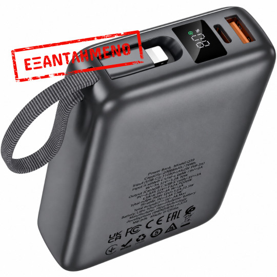 Power Bank Hoco Q39 20000mAh 22.5W PD20W QC3.0 1xUSB-A 1xUSB-C με Ενσωματωμένα Καλώδια USB-C Lighting και LED Ένδειξη Γκρι