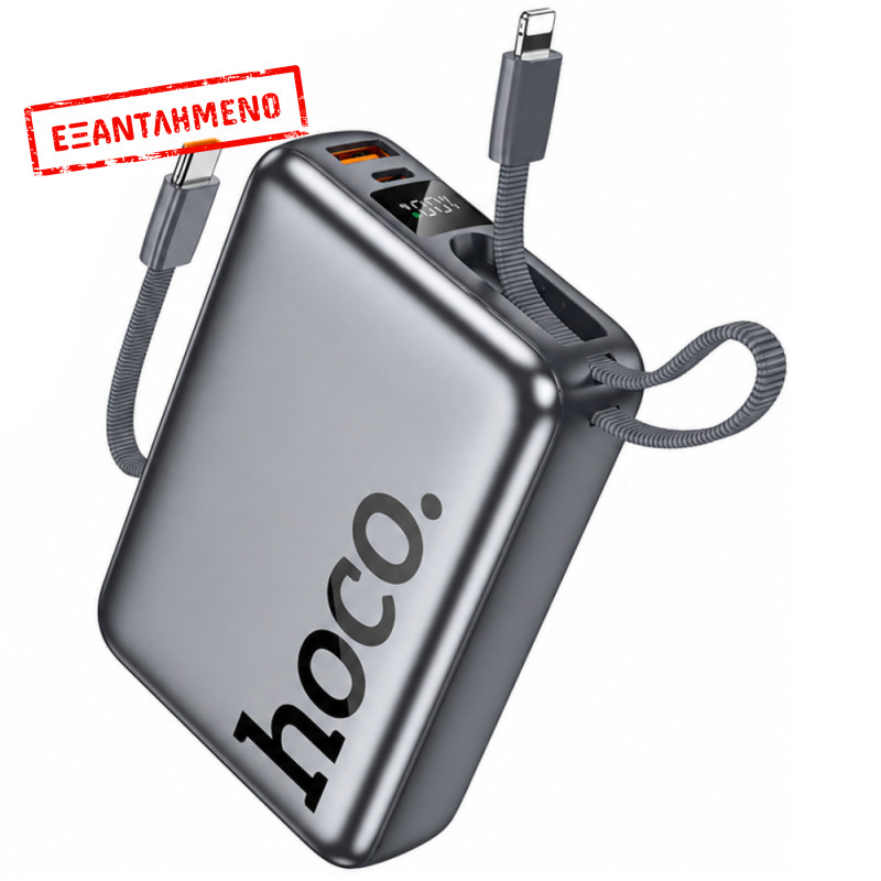 Power Bank Hoco Q39 20000mAh 22.5W PD20W QC3.0 1xUSB-A 1xUSB-C με Ενσωματωμένα Καλώδια USB-C Lighting και LED Ένδειξη Γκρι