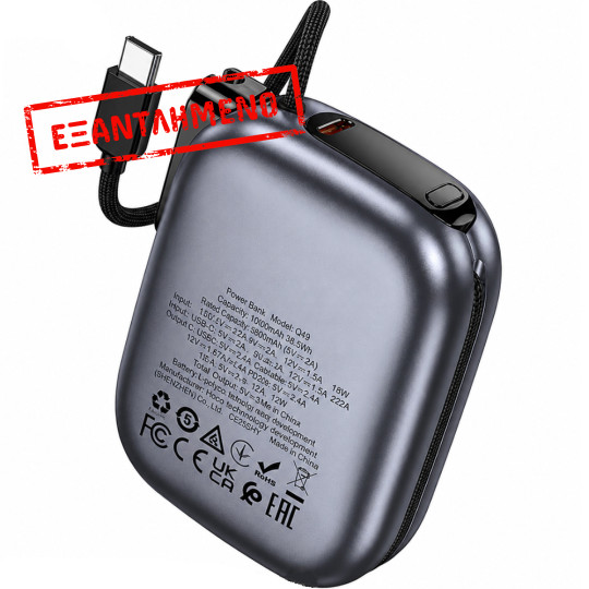 Power Bank Hoco Q49 Peak 10000mAh PD20W QC με Ενσωματωμένα Καλώδια USB-C Lighting και LED Ένδειξη Γκρι Power Bank Hoco Q49 Peak 10000mAh PD20W QC με Ενσωματωμένα Καλώδια USB-C Lighting και LED Ένδειξη Γκρι