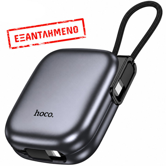 Power Bank Hoco Q49 Peak 10000mAh PD20W QC με Ενσωματωμένα Καλώδια USB-C Lighting και LED Ένδειξη Γκρι Power Bank Hoco Q49 Peak 10000mAh PD20W QC με Ενσωματωμένα Καλώδια USB-C Lighting και LED Ένδειξη Γκρι