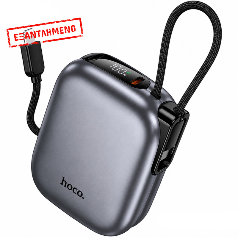 Power Bank Hoco Q49 Peak 10000mAh PD20W QC με Ενσωματωμένα Καλώδια USB-C Lighting και LED Ένδειξη Γκρι Power Bank Hoco Q49 Peak 10000mAh PD20W QC με Ενσωματωμένα Καλώδια USB-C Lighting και LED Ένδειξη Γκρι