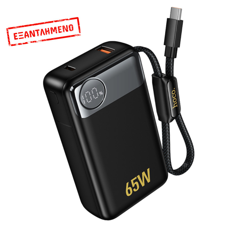 Power Bank Hoco Q53 Skillful 12000mAh PD65W QC3.0 1xUSB-C 1xUSB-A  με Ενσωματωμένο Καλώδιο USB-C και LED Ένδειξη Μαύρο