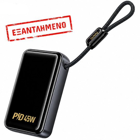 Power Bank Hoco Q54 Shine 20000mAh PD45W QC3.0 1xUSB-C 1xUSB-A με Ενσωματωμένο Καλώδιο USB-C και LED Ένδειξη Μαύρο