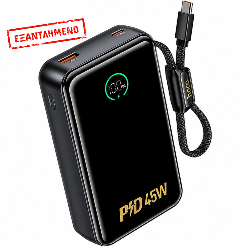 Power Bank Hoco Q54 Shine 20000mAh PD45W QC3.0 1xUSB-C 1xUSB-A με Ενσωματωμένο Καλώδιο USB-C και LED Ένδειξη Μαύρο