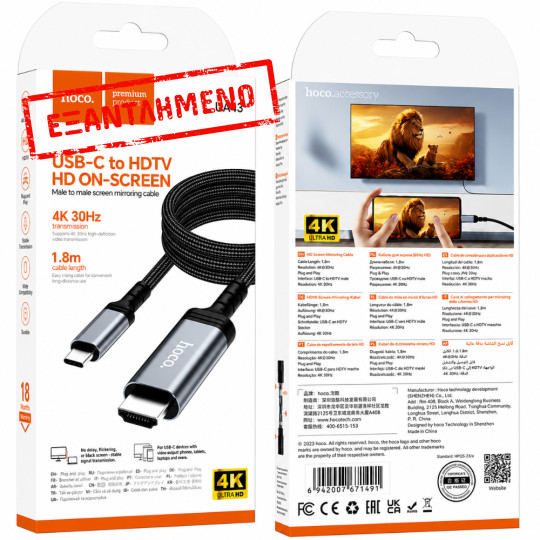 Καλώδιο Hoco UA43 USB-C σε HDMI 4K 30Hz Braided Μαύρο 1.8m