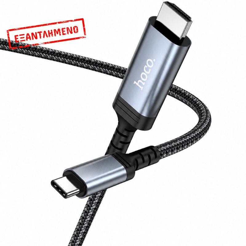 Καλώδιο Hoco UA43 USB-C σε HDMI 4K 30Hz Braided Μαύρο 1.8m