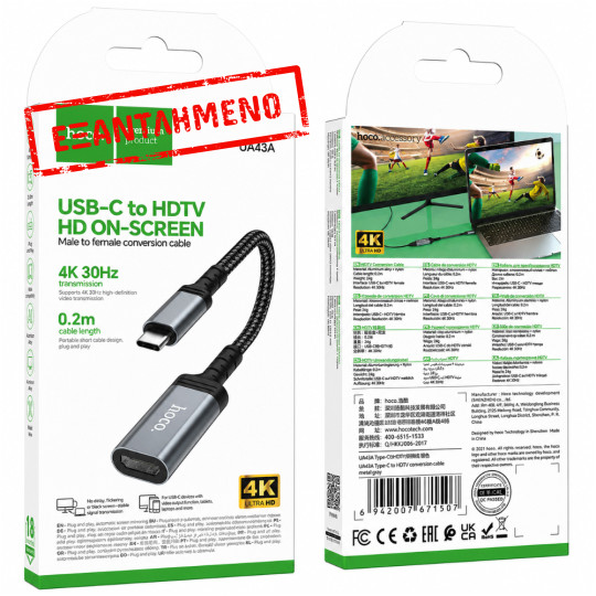 Αντάπτορας Hoco UA43A USB-C σε HDMI 4K 30Hz Braided Μαύρος 20cm
