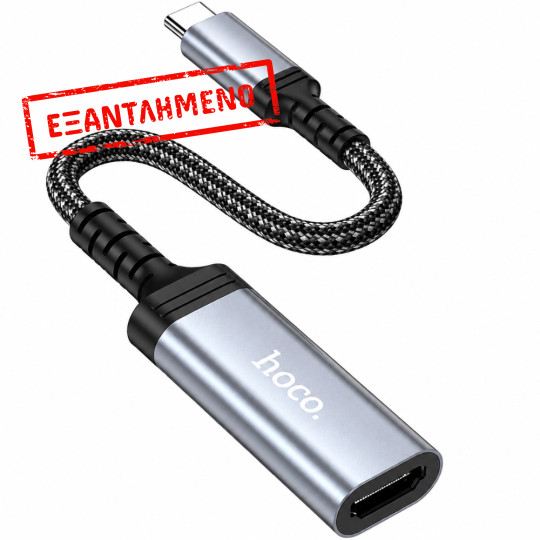 Αντάπτορας Hoco UA43A USB-C σε HDMI 4K 30Hz Braided Μαύρος 20cm
