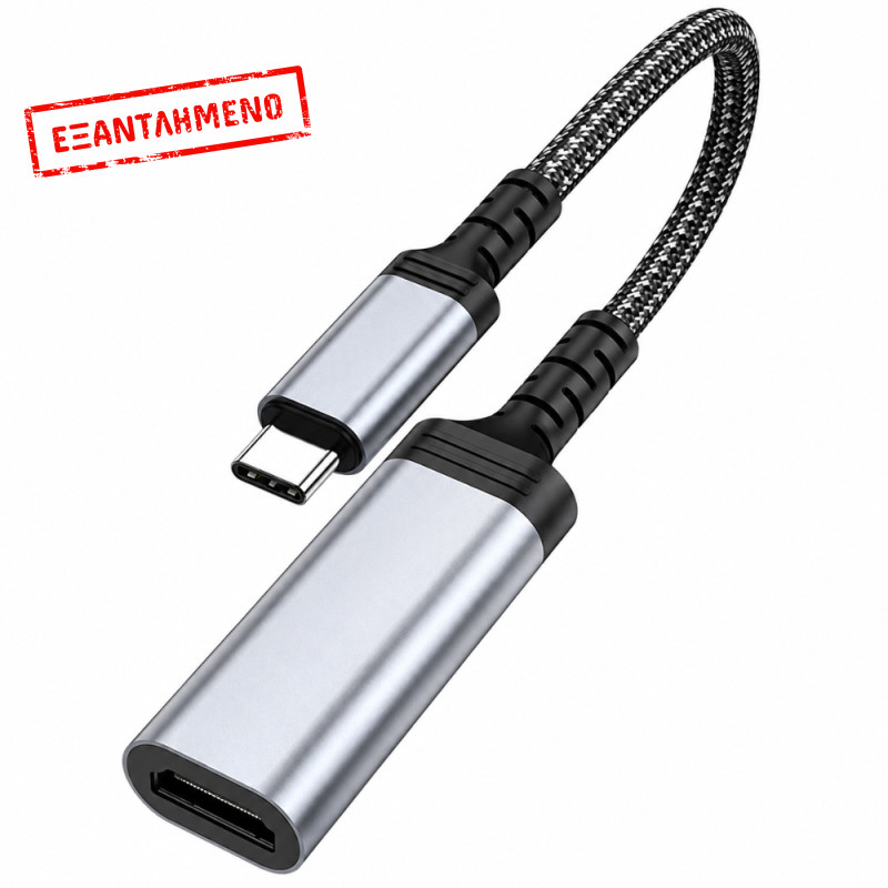 Αντάπτορας Hoco UA43A USB-C σε HDMI 4K 30Hz Braided Μαύρος 20cm