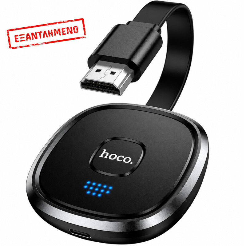 Ασύρματος Αντάπτορας Μετάδοσης Οθόνης Hoco UA45 1080p 60Hz 2.4GHz/5GHz HDMI USB-C Μαύρος