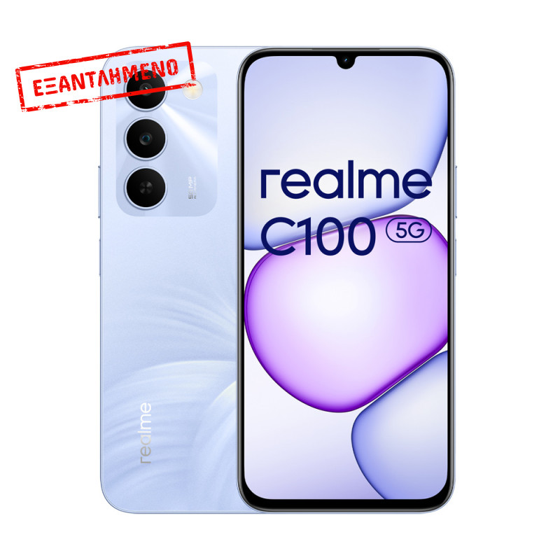 Realme C100 5G Dual Sim 6.8" 4GB/256GB NFC IP64 Blooming Purple Realme C100 5G Dual Sim 6.8" 4GB/256GB NFC IP64 Blooming Purple