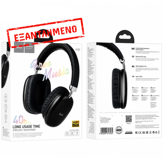 Wireless Ακουστικά Stereo Hoco W35 Hi-Fi v5.3 400mAh με Υποδοχή MicroSD και AUX Μαύρα