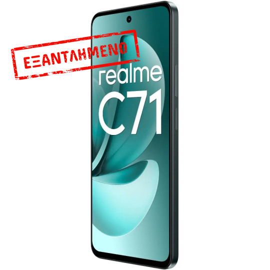 Realme C71 4G Dual Sim 6.67" 4GB/256GB NFC Forest Owl