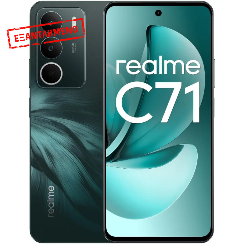 Realme C71 4G Dual Sim 6.67" 4GB/256GB NFC Forest Owl