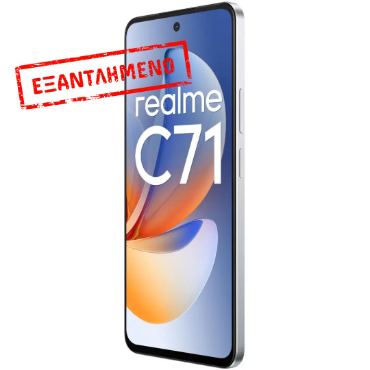 Realme C71 4G Dual Sim 6.67" 4GB/256GB NFC White Swan