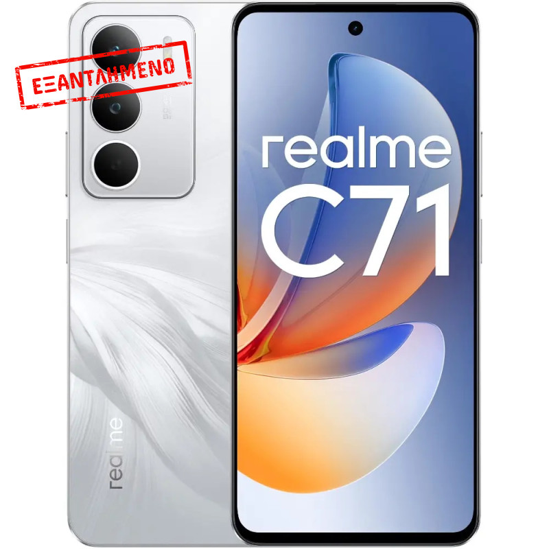 Realme C71 4G Dual Sim 6.67" 4GB/256GB NFC White Swan