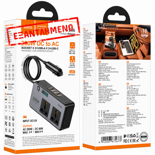 Φορτιστής Μετατροπέας 12V σε 220V Αυτοκινήτου Hoco Z66 με 2 Έξόδους Σούκο 200W και 2xUSB-A 1xUSB-C 66W LED Display Καλώδιο 50cm Μαύρος