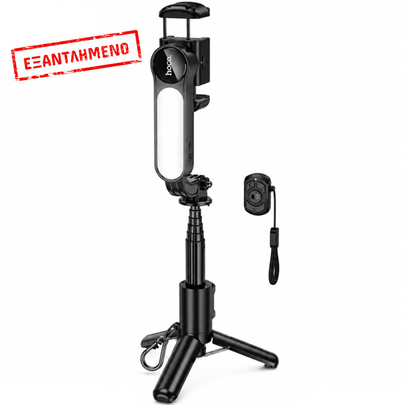 Gimbal Τρίποδο Hoco K90 Feliz Mini για Συσκευές 4.5"- 7" με Φωτισμό και Τηλεχειρισμό Μαύρο Gimbal Τρίποδο Hoco K90 Feliz Mini για Συσκευές 4.5"- 7" με Φωτισμό και Τηλεχειρισμό Μαύρο