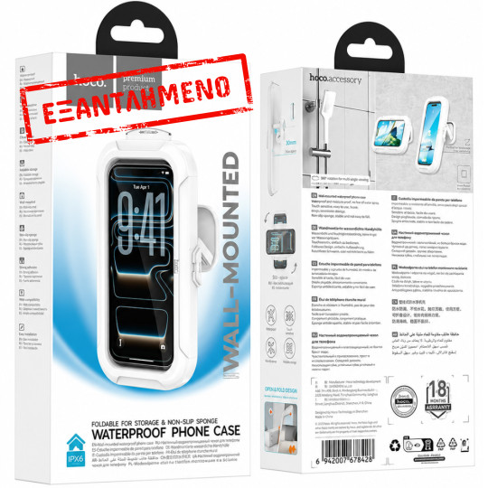 Βάση Στήριξης Επιτοίχια Hoco HD16 για συσκευές 4,5"-7" Αδιάβροχη με Αεροστεγές Κλείσιμο και Διάφανη Προστατευτική Touch Μεμβράνη Λευκή