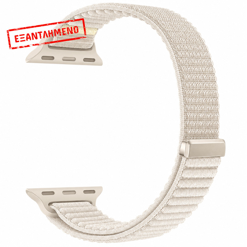 Watchband Hoco WA41 Parkour Series 44/45/46/49mm Nylon Strap για Apple Watch series 1/2/3/4/5/6/7/8/9/se/ultra1/ultra2 Λευκό