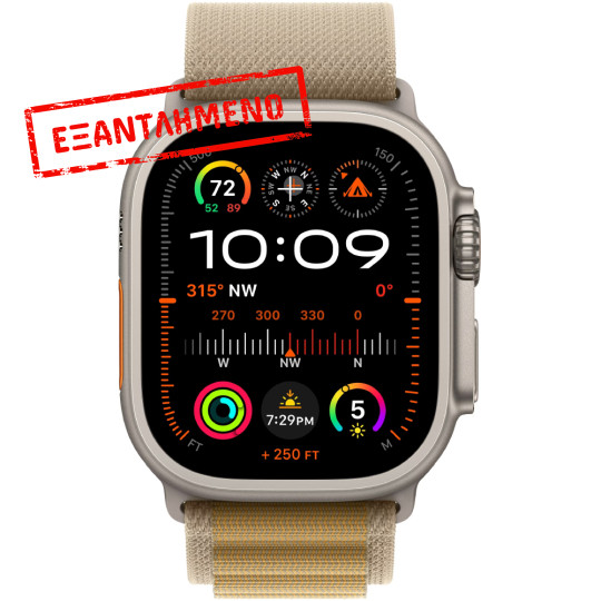 Apple Watch Ultra 2 4G 49mm GPS eSIM NFC IP6X Natural Case με Tan Alpine Loop