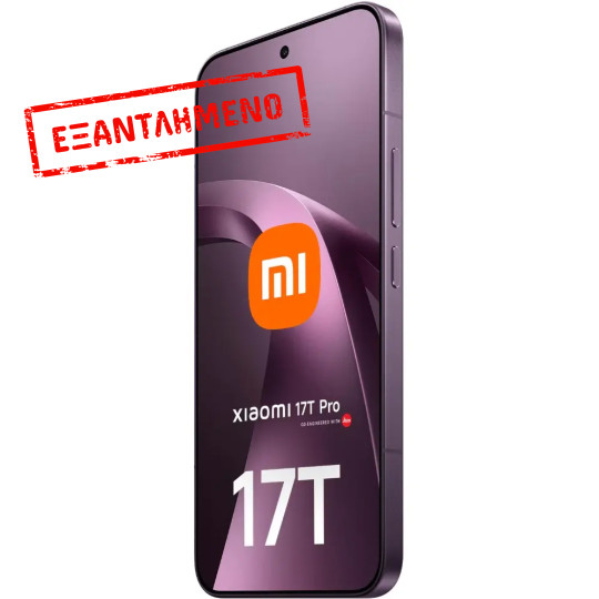 Xiaomi 17T Pro 5G Dual Sim 6.83" 12GB/256GB NFC IP68 Deep Violet