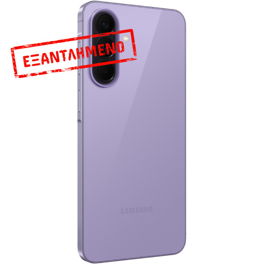 Samsung SM-A576 Galaxy A57 5G Non EU Dual Sim 6.7" 8GB/256GB NFC IP68 Awesome Lilac με 1 Χρόνο Εγγύηση απο Samsung Service