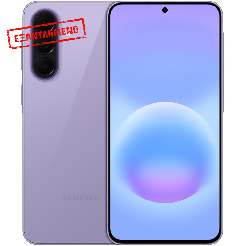 Samsung SM-A576 Galaxy A57 5G Non EU Dual Sim 6.7" 8GB/256GB NFC IP68 Awesome Lilac με 1 Χρόνο Εγγύηση απο Samsung Service