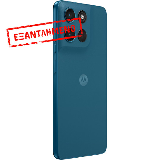 Motorola Moto G57 5G Dual Sim 6.72" 8GB/256GB NFC IP64 Pantone Corsair