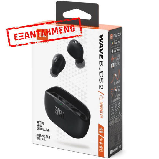 Bluetooth Hands Free JBL Vibe Buds 2 In-ear TWS ANC με 10 ώρες Λειτουργία ΒΤ 5.3 IPX4 με Θήκη Φόρτισης Μαύρα