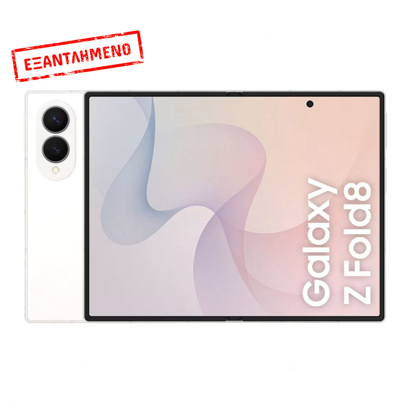 Samsung SM-F971 Galaxy Z Fold8 5G Dual Sim 7.6" 12GB/512GB NFC IP48 Cream