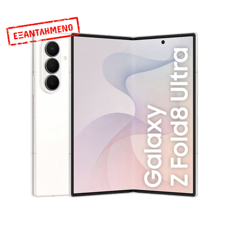 Samsung SM-F976 Galaxy Z Fold8 Ultra 5G Dual Sim 8.0" 12GB/256GB NFC IP48 Cream